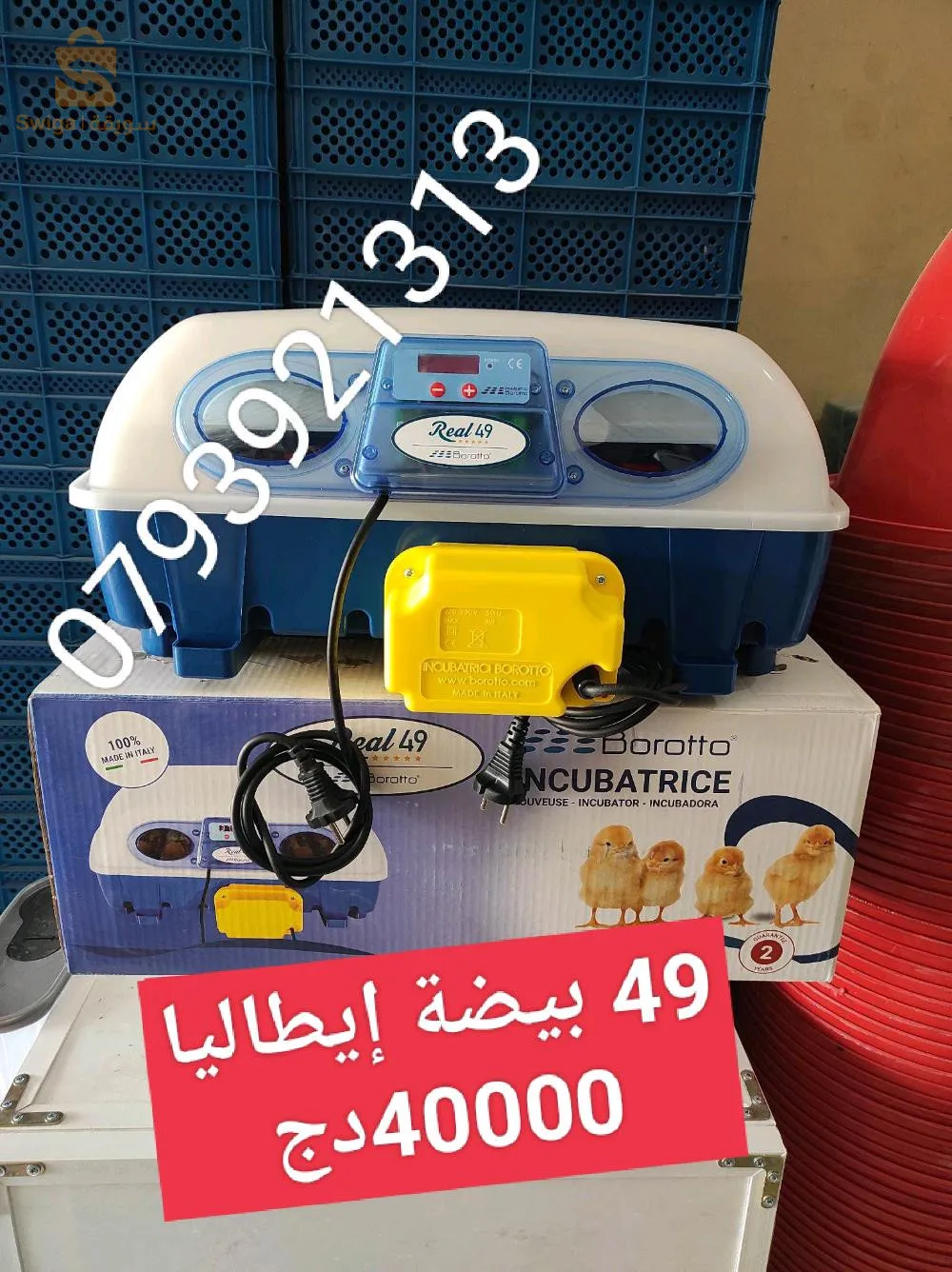 التوصيل متوفر 58 ولاية