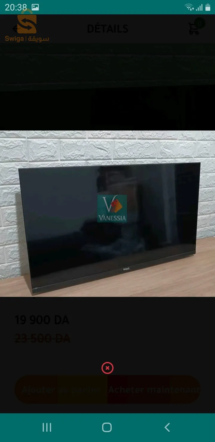 تلفاز جيون 32 بوس