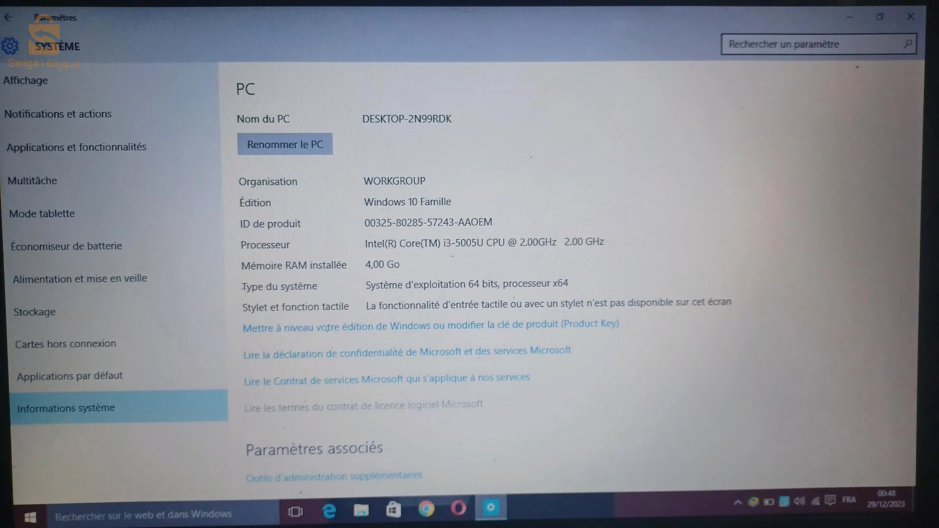 لاب توب  acer aspire e15