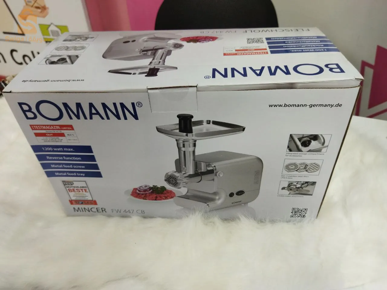 مفرمة لحم BOMAN