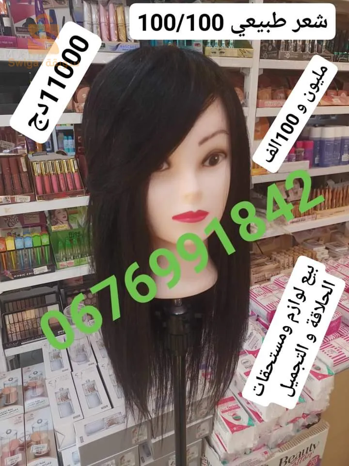 بومرداس