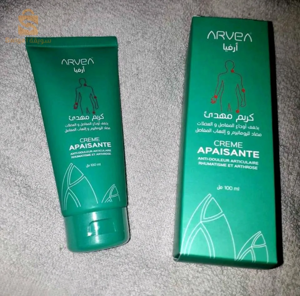 crème apaisante كريم مهدئ