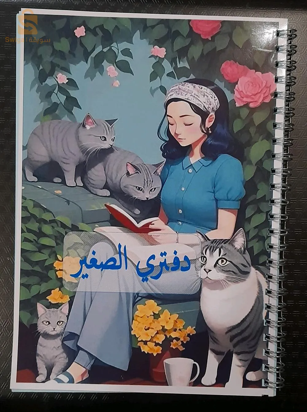 عين طاية أمام مركز البريد