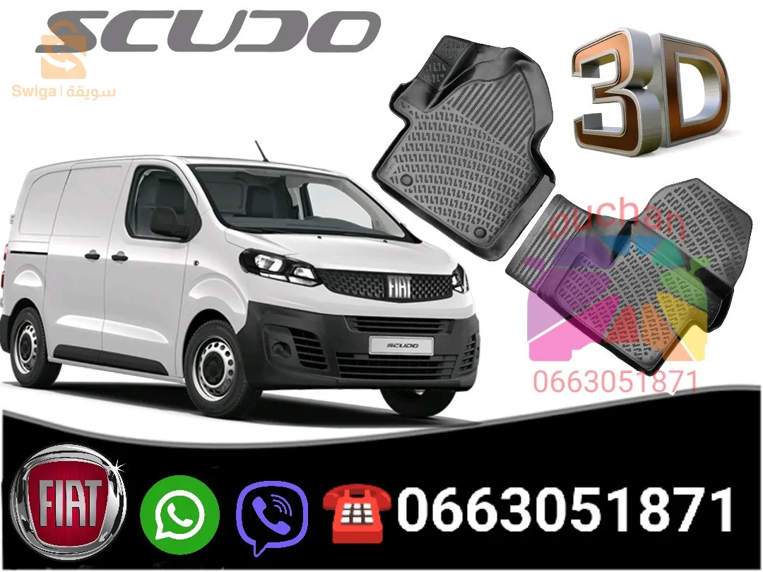 tapis 3D