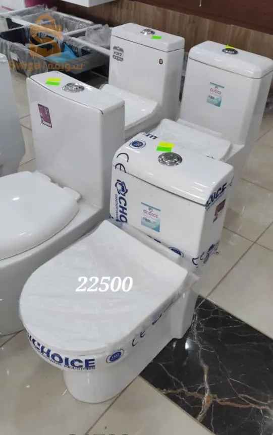 عين  لحجر