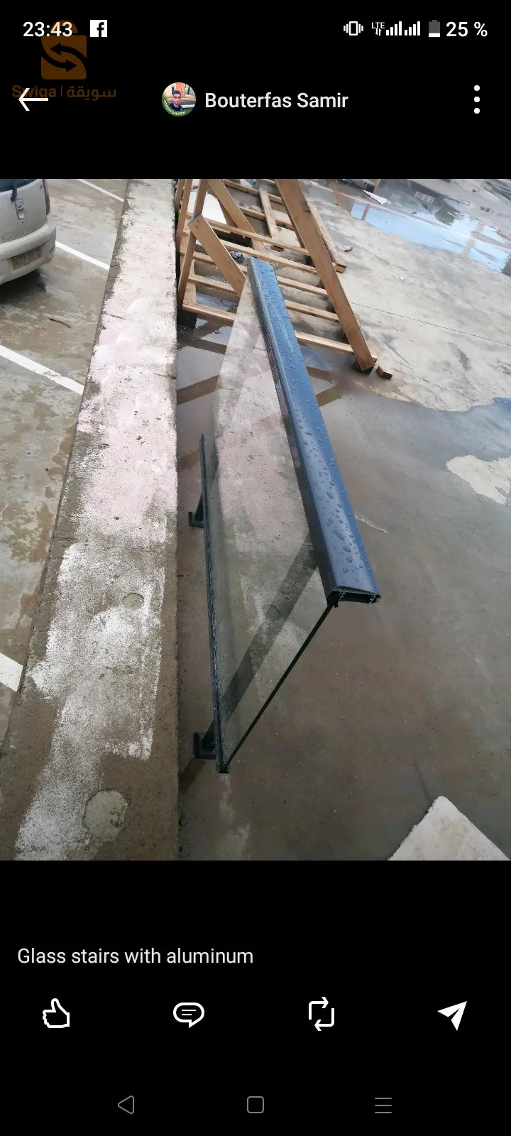 sm aluminium