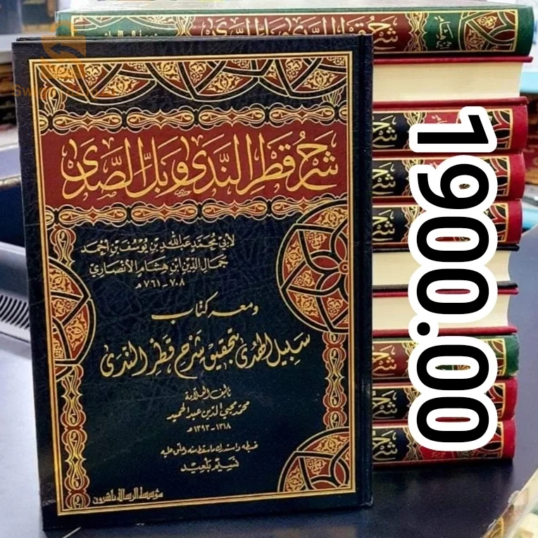 كتب الرسالة ناشرون لبنان