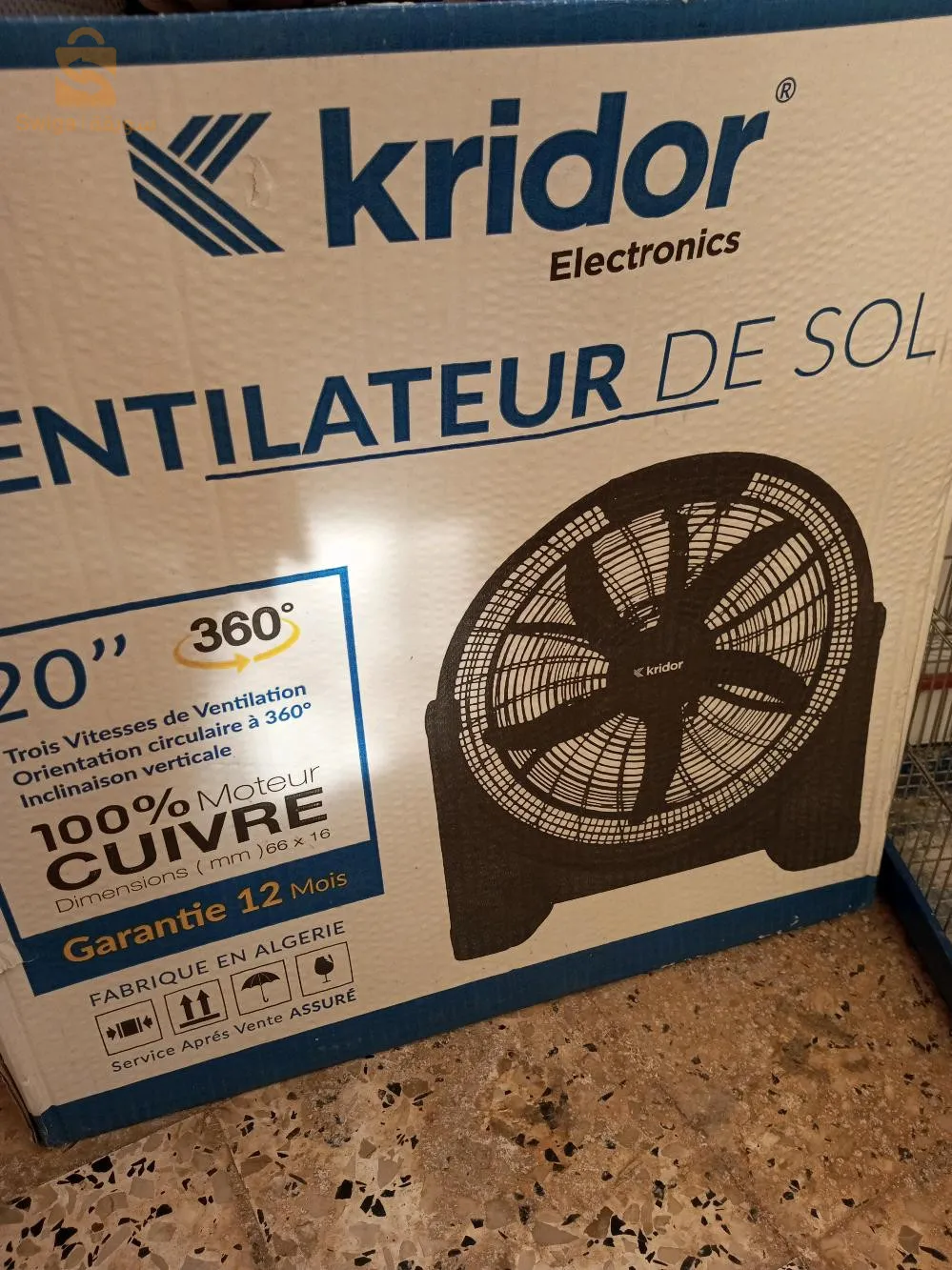 بيع مروحة جديدة مستعملة شهر برك