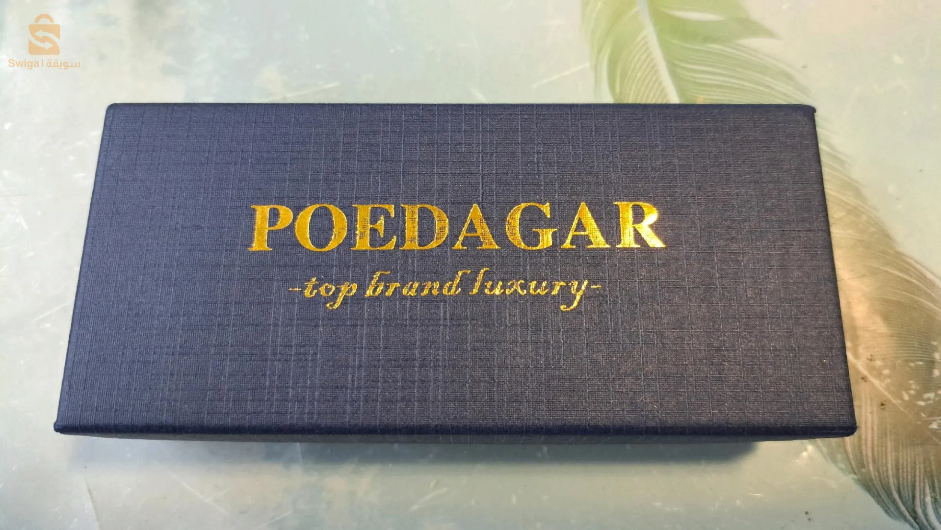 ساعة يد فخمة