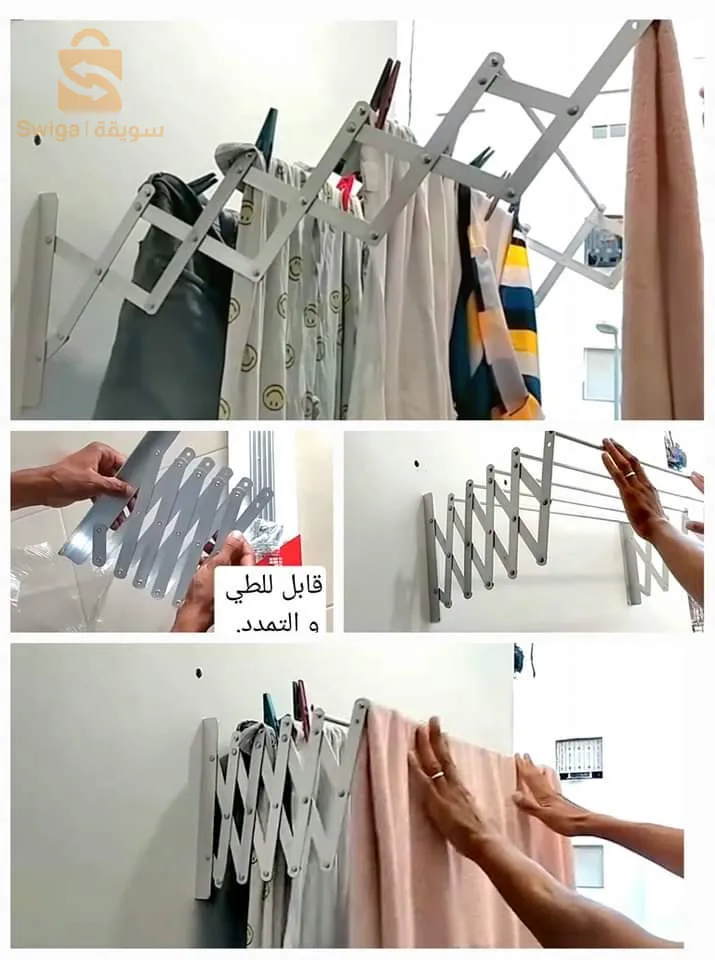 حامل لتجفيف الملابس انيق و عملي و ذو جودة و بسعر تنافسي