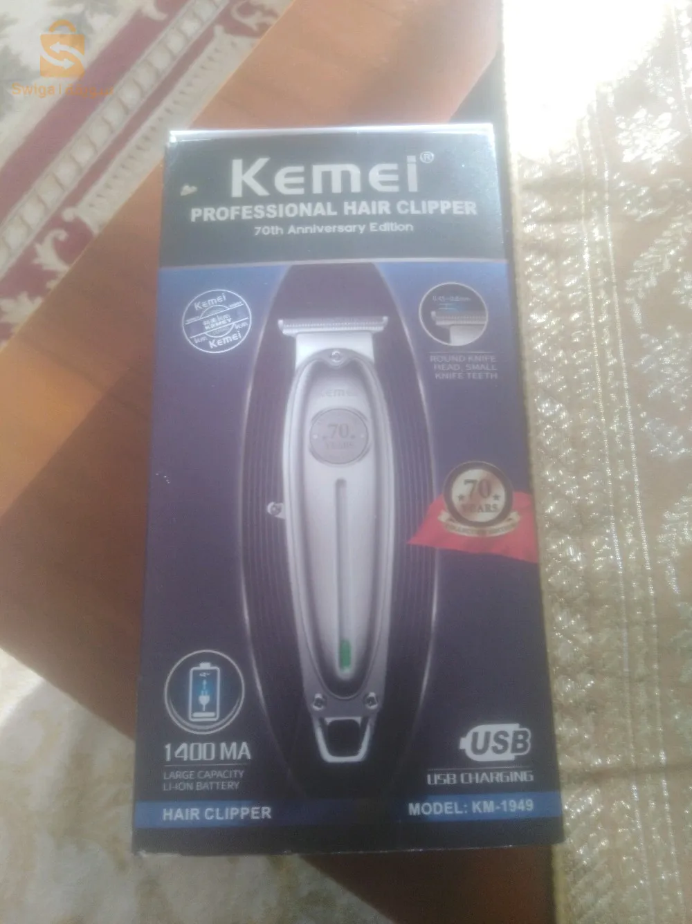 توندوز الرجال