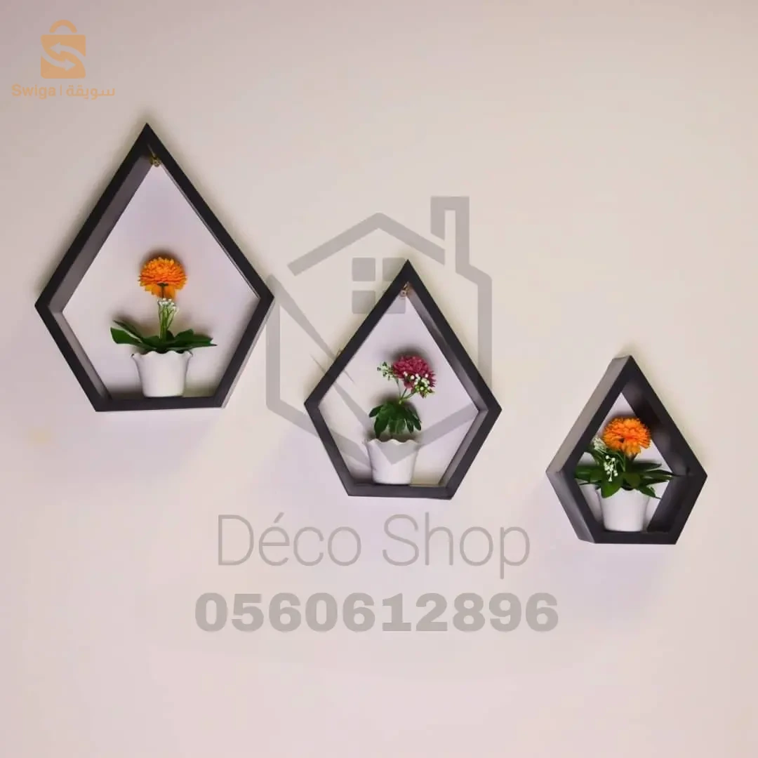 اليشير