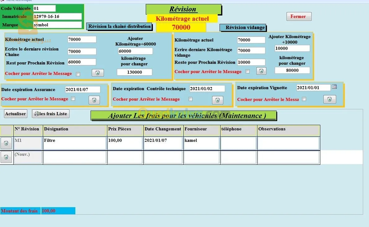 برنامج وكالة كراء السيارات