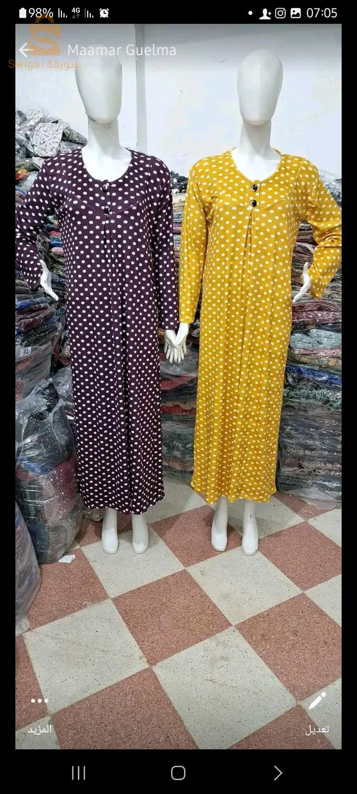 روبة soooooooold