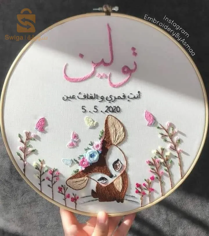 المغير متوفر توصيل
