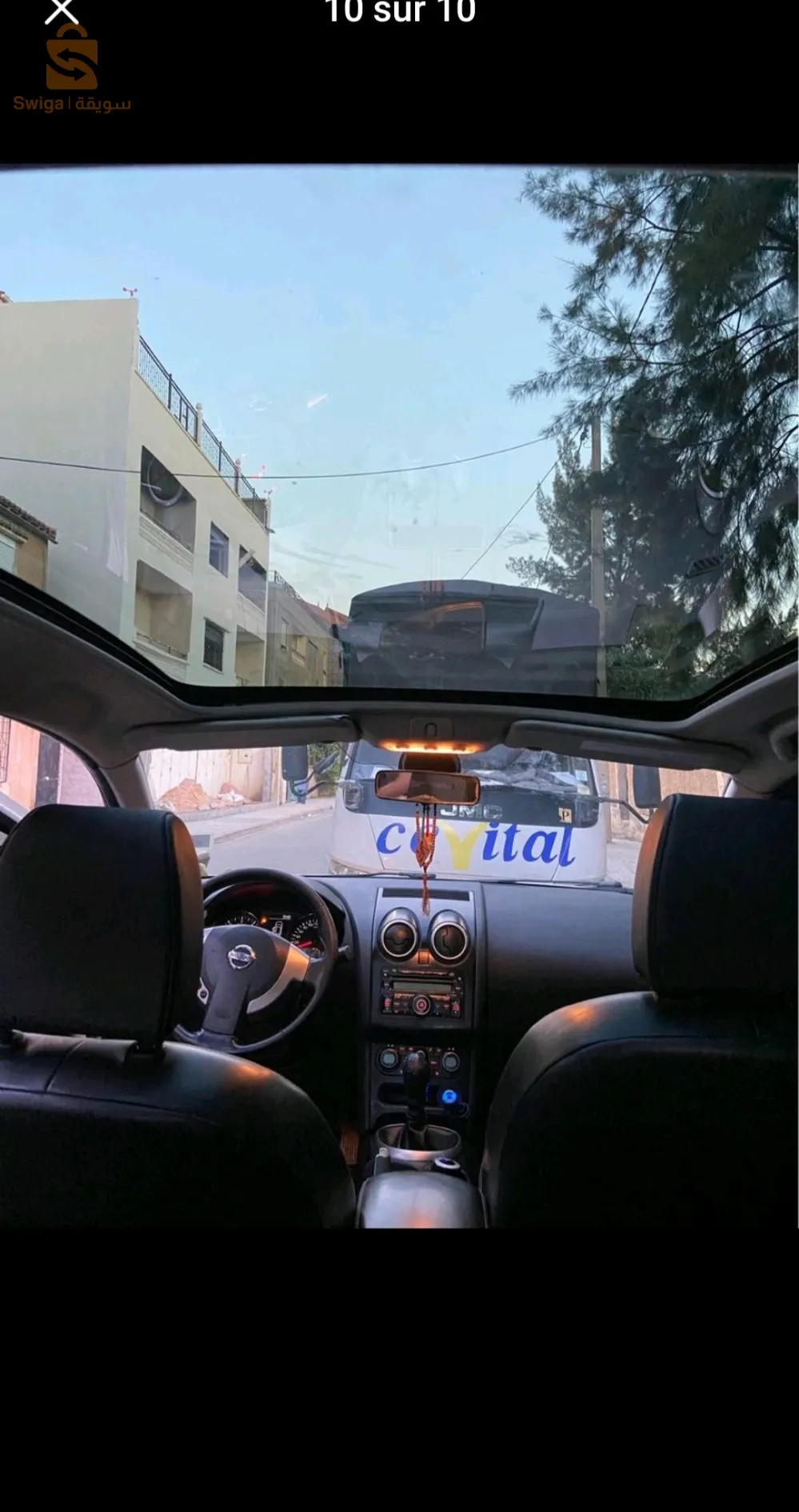للبيع
