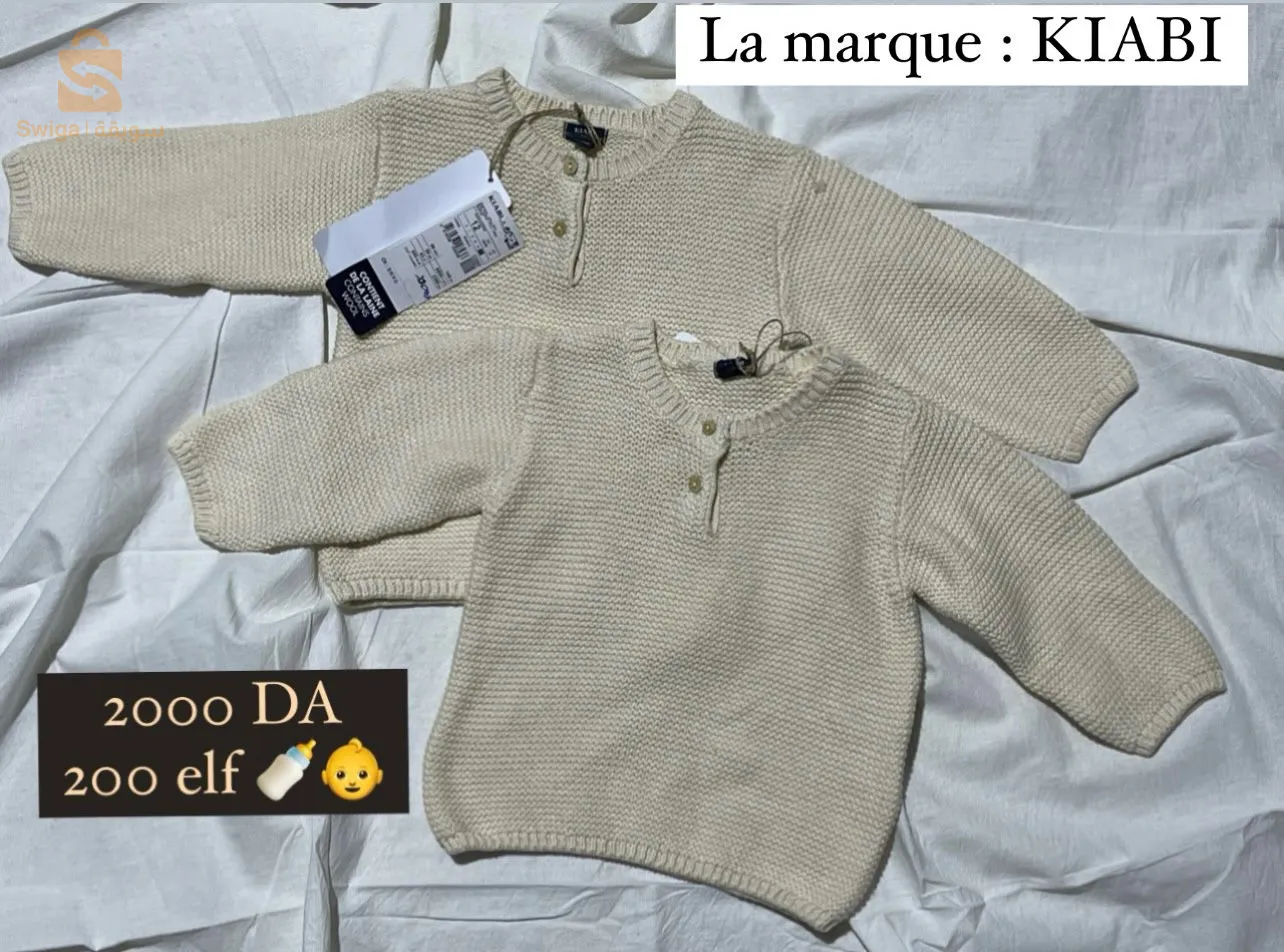 Des Vêtements pour les bébés 👶🍼🐣