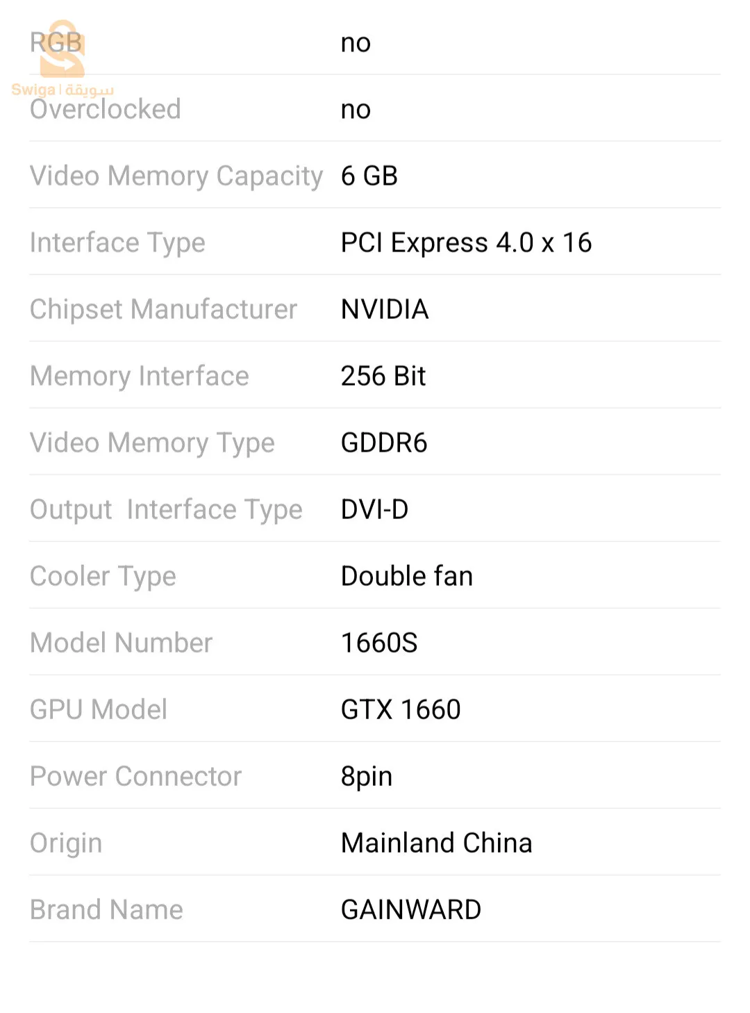 GAINWARD GTX 1660 super 6 gb Geforce DDR6