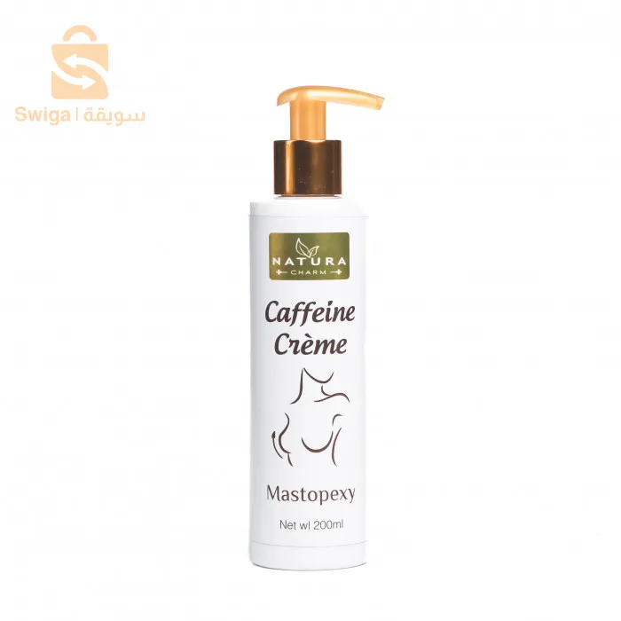 كافيين كريم