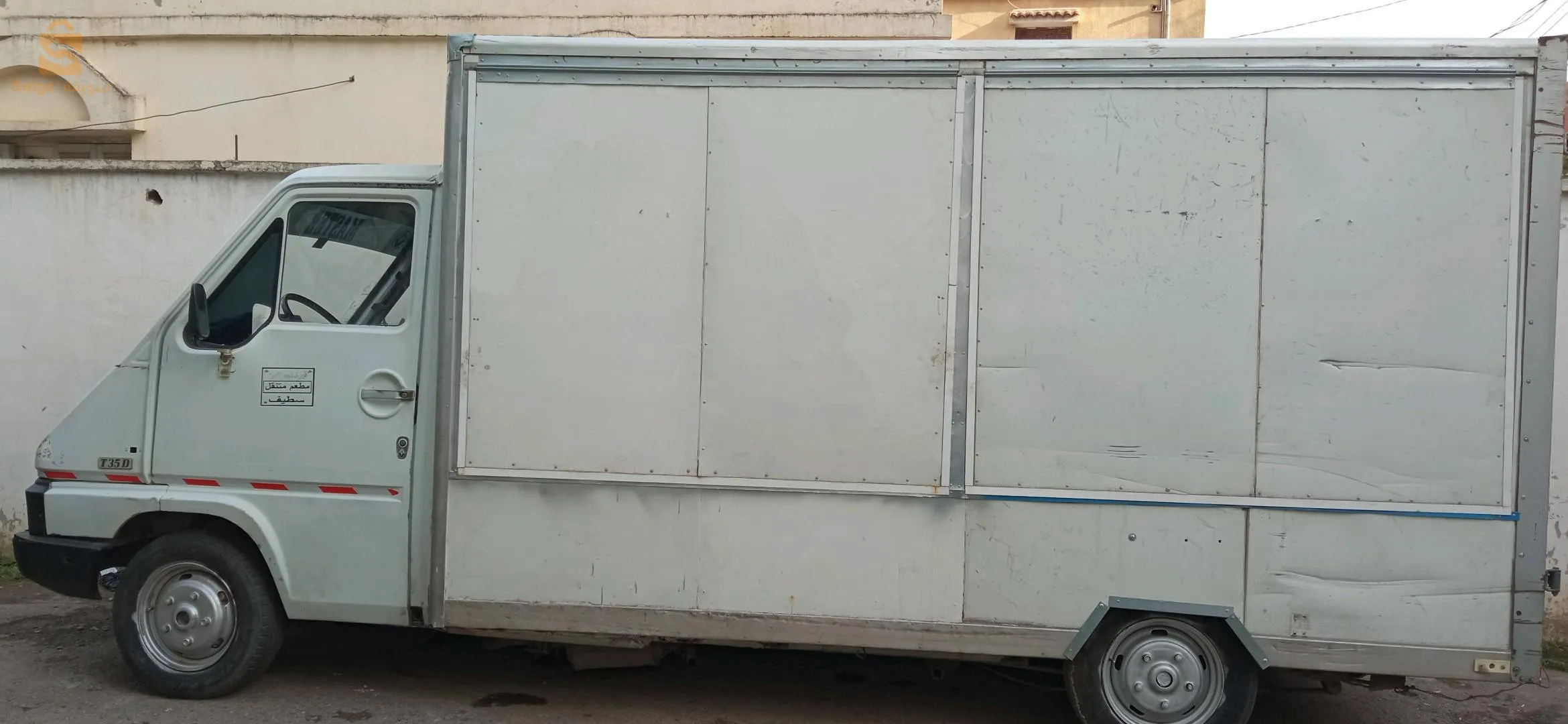 مطعم متنقل متور افيكو لكرط قريز مطعم متنقل منهاراك خدم نبيع ولانبرز رقم الهاتف 0676278948