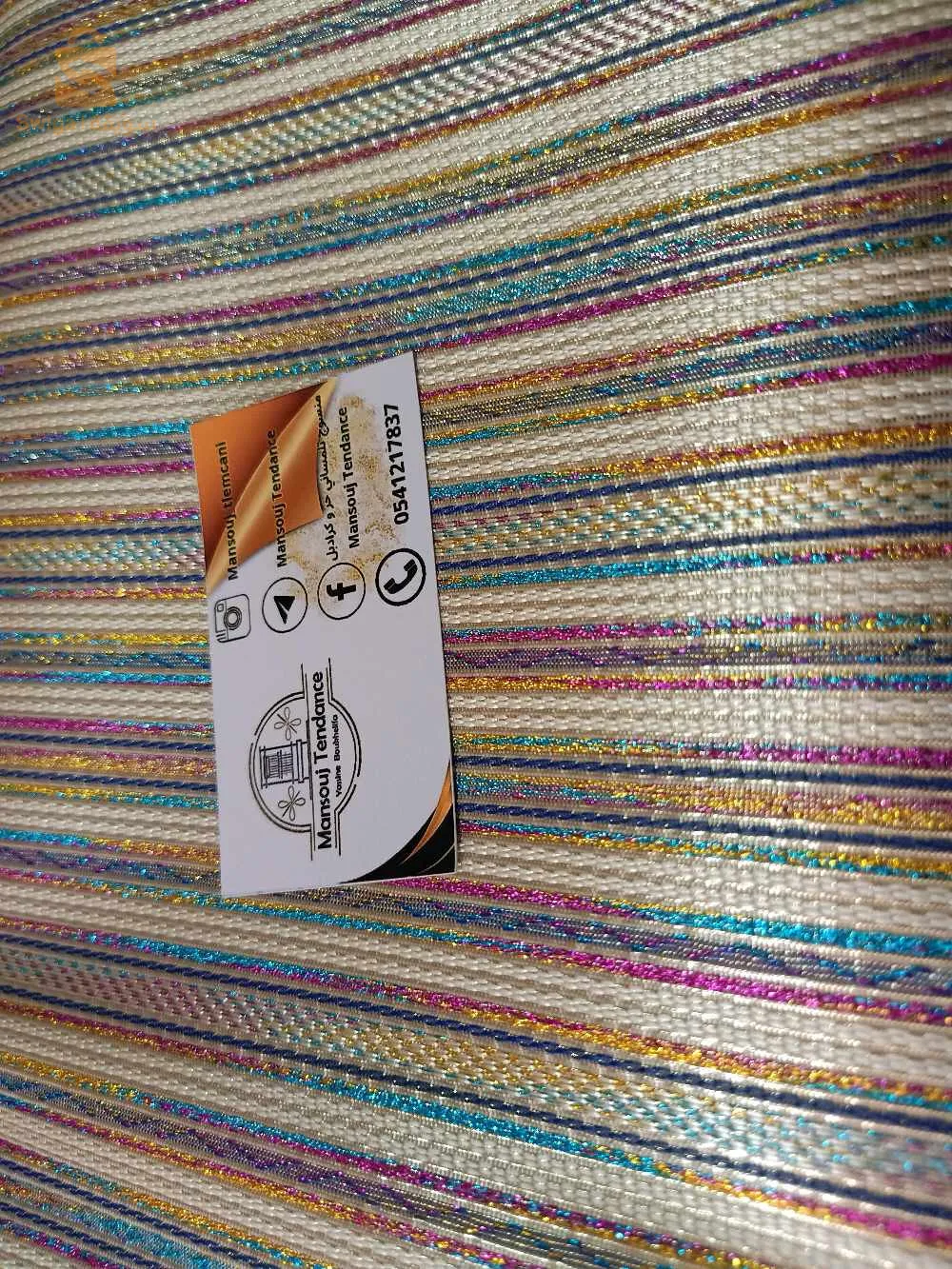 منسوج تلمساني مرمة حر