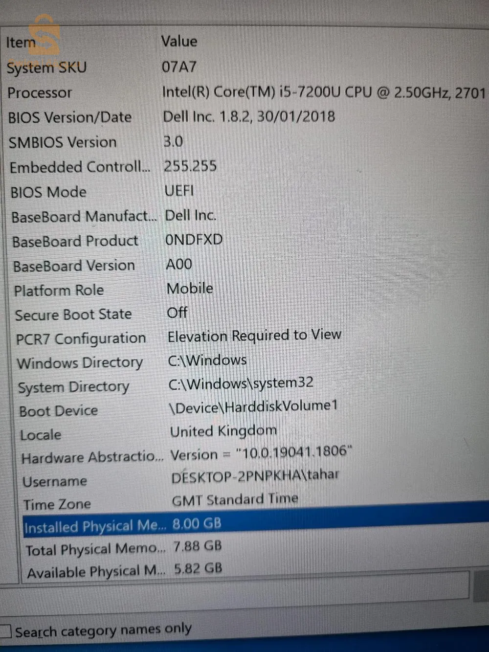 كمبيوتر اصلي