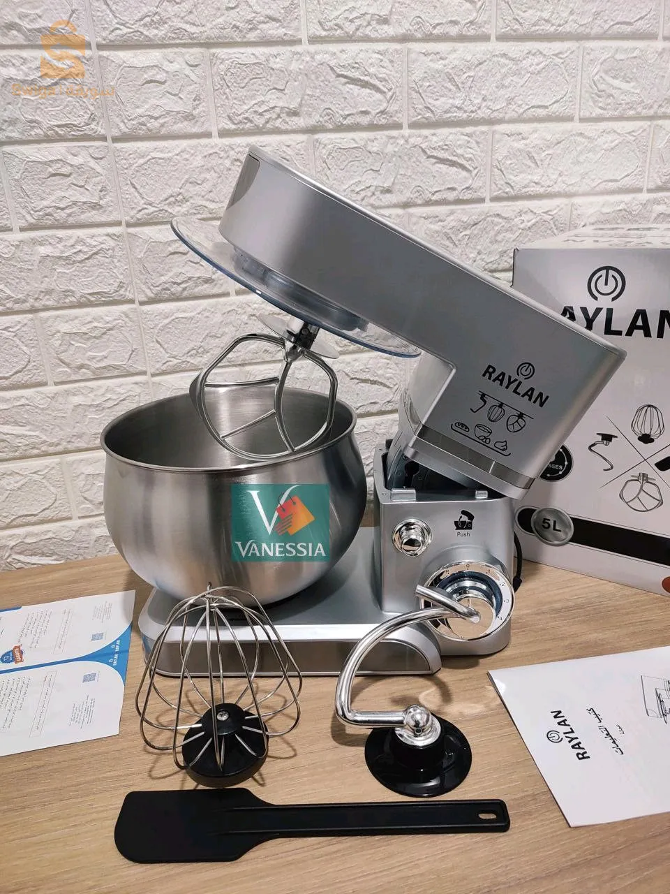 Robot pétrin RAYLAN 1000w