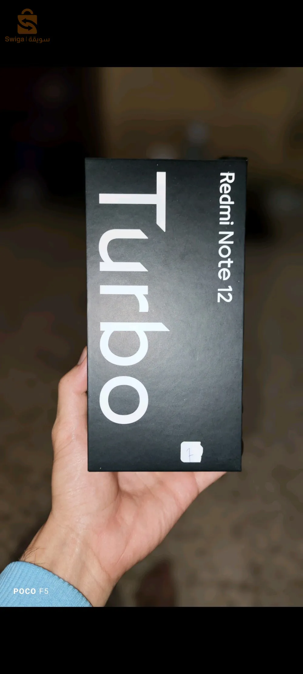 redmi not 12 turbo global (Poco F5)