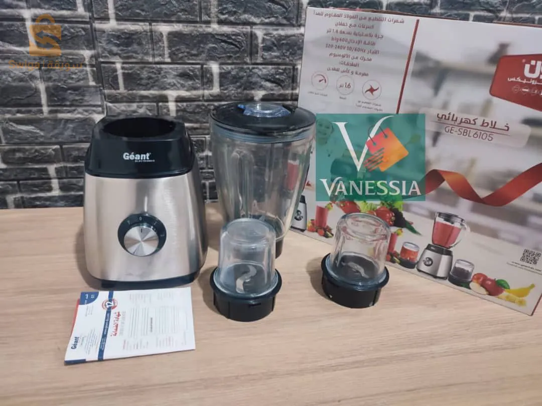 بروموصيو بلاندر