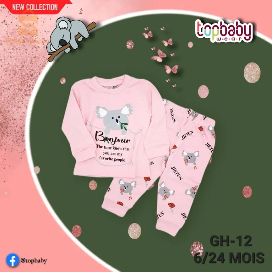 بيجاما اولاد و بنات