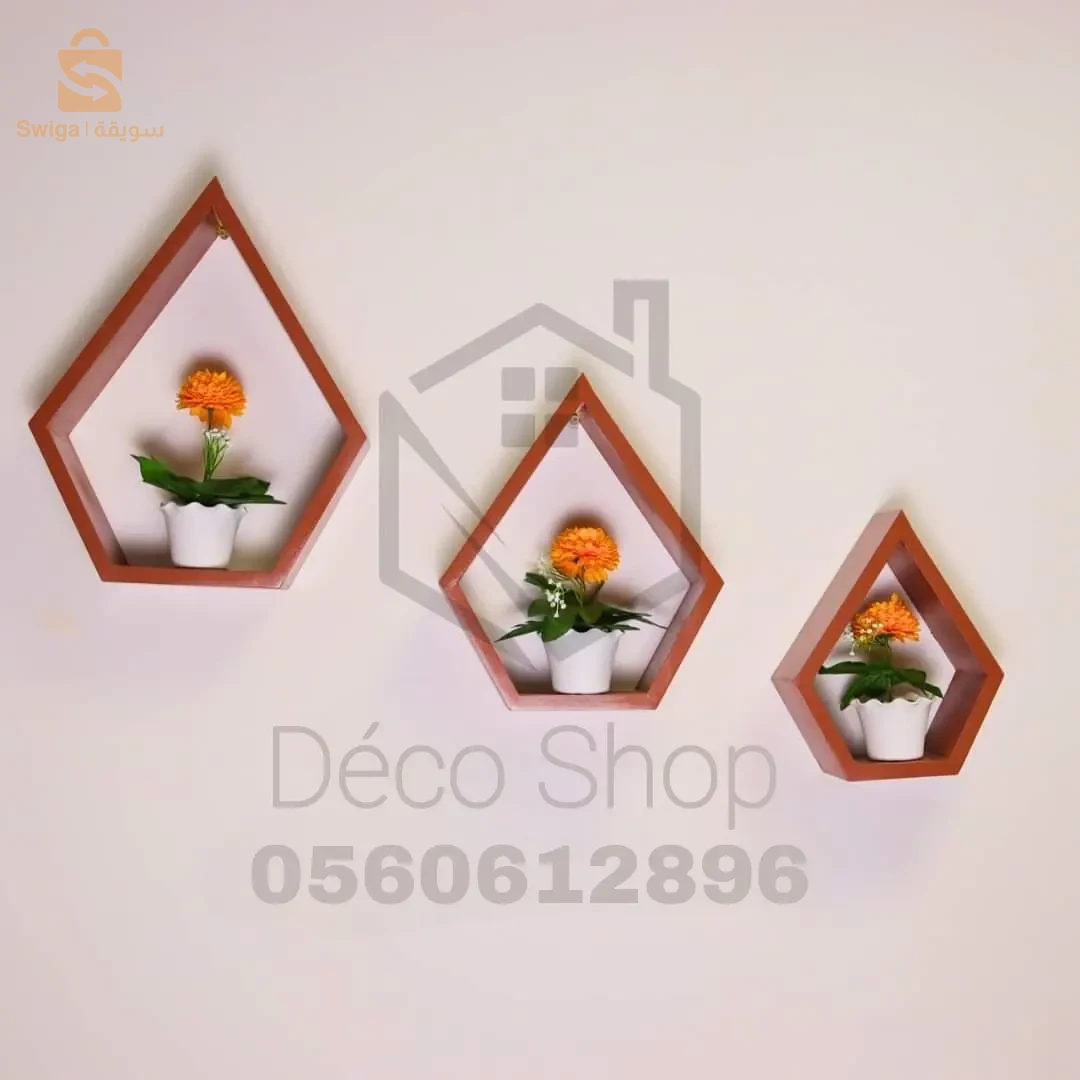 اليشير