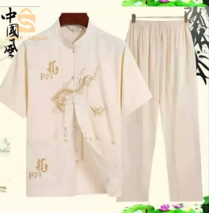 لباس كونغ فو