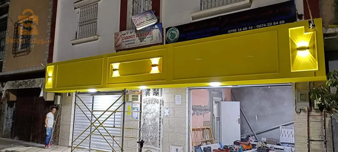 Vous souhaitez remplacer votre devanture par un seul acier dans toute la façade du magasin!?. 
J'ai la solution. Façades en panneaux #Aquapanel . Façades modernes et résistantes à l'eau. Décorez votre magasin et apportez un plus pour votre espace de travail  . Pour plus d'informations, contactez-nous aux numéros suivants.
📱 0666381481
📱 0542605797