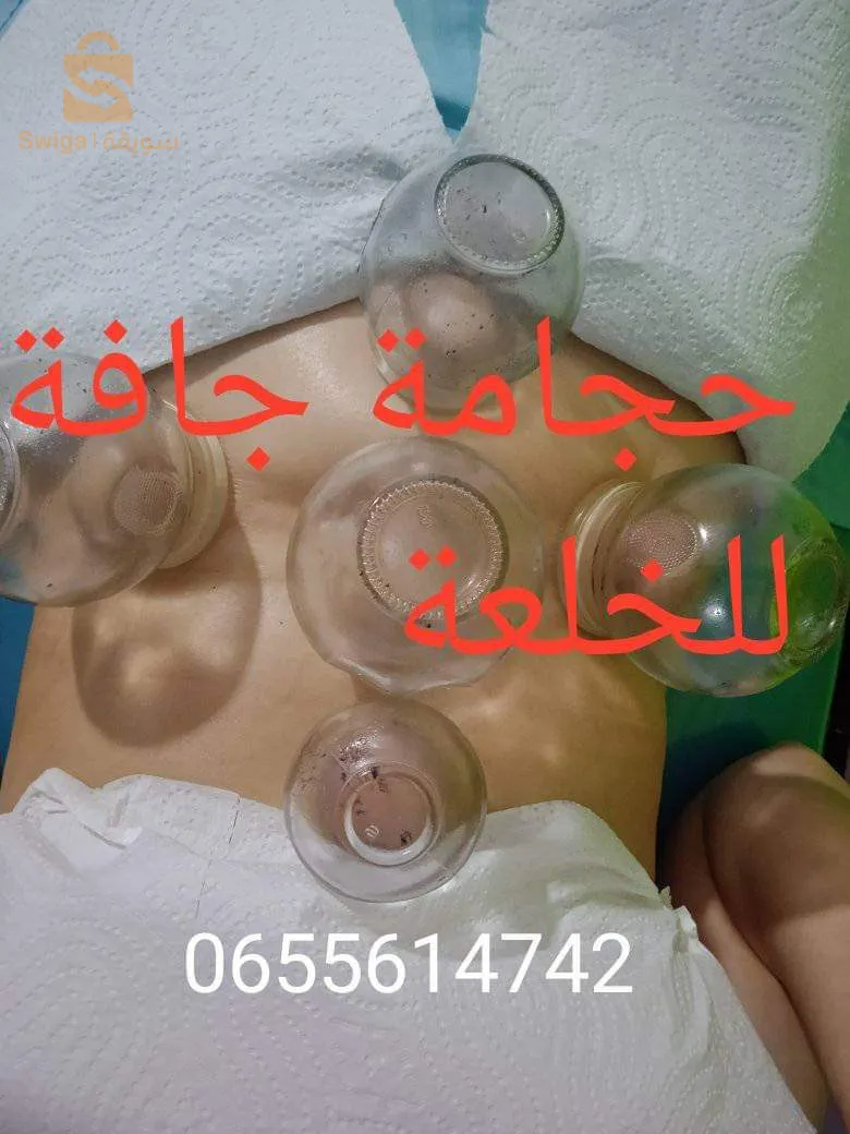 اهلا وسهلا ومرحبا بكم في معهد مشطن للعناية الجسدية  ...