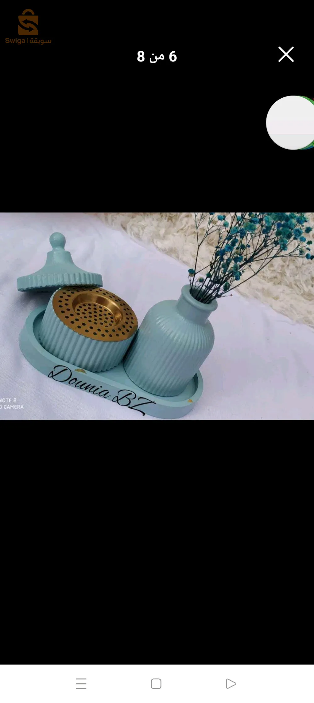 وادي سوف