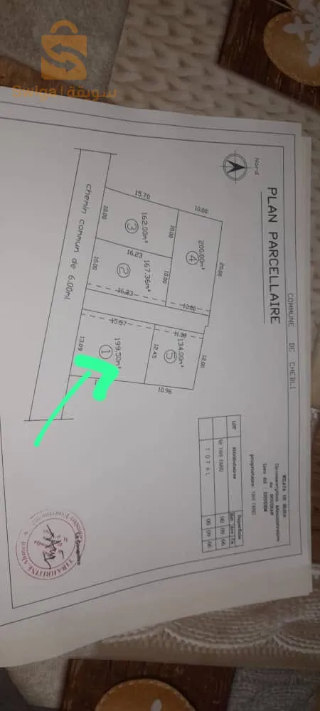 مركز خذام طريق وطني رقم 61 بلدية شبلي
