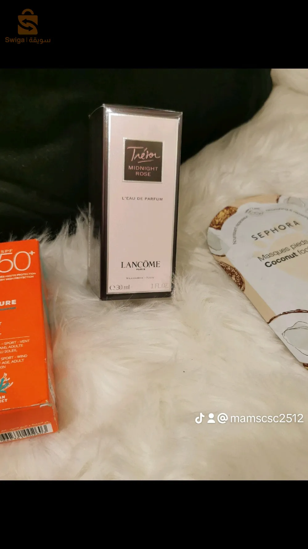 عطور اصليه