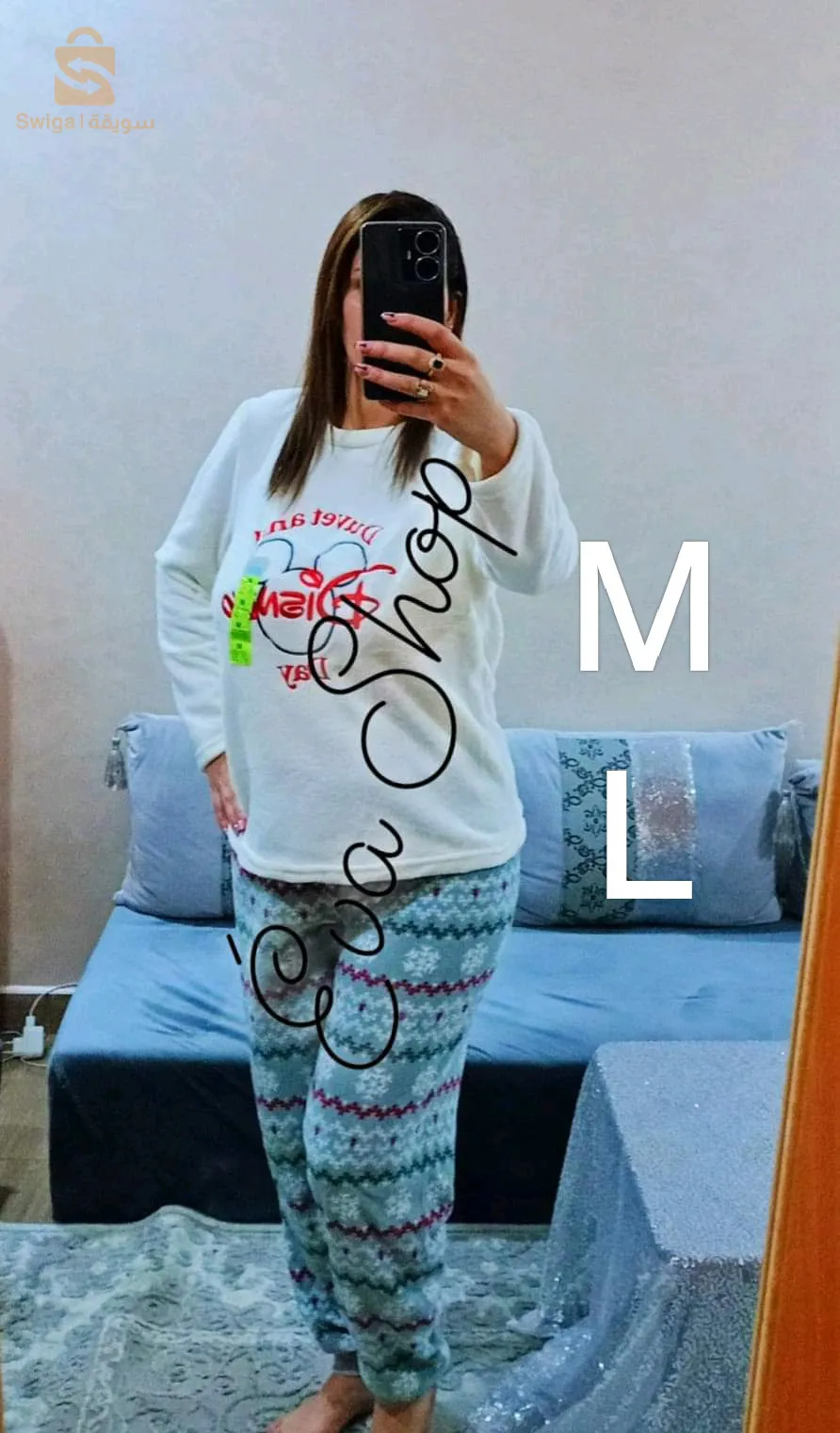 تيارت