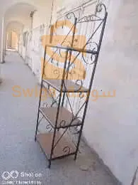 افلوا