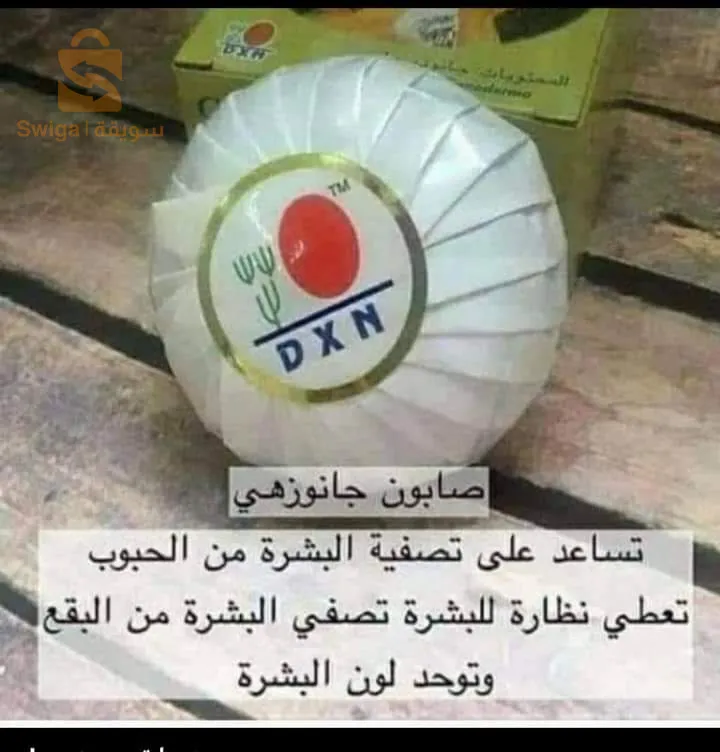 نقطة بيع وهران