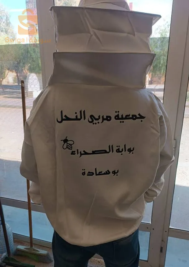 بجانب مسجد عبدالله بن مسعود بوسعادة