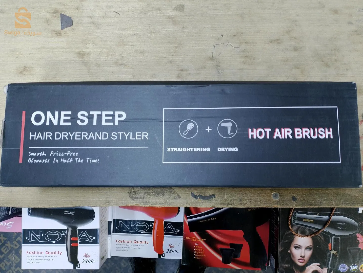 وان ستيب 3 في 1  1200 واط