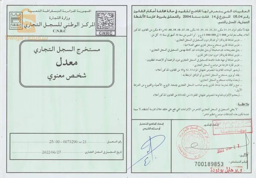 دروس خصوصية + دير دراهم