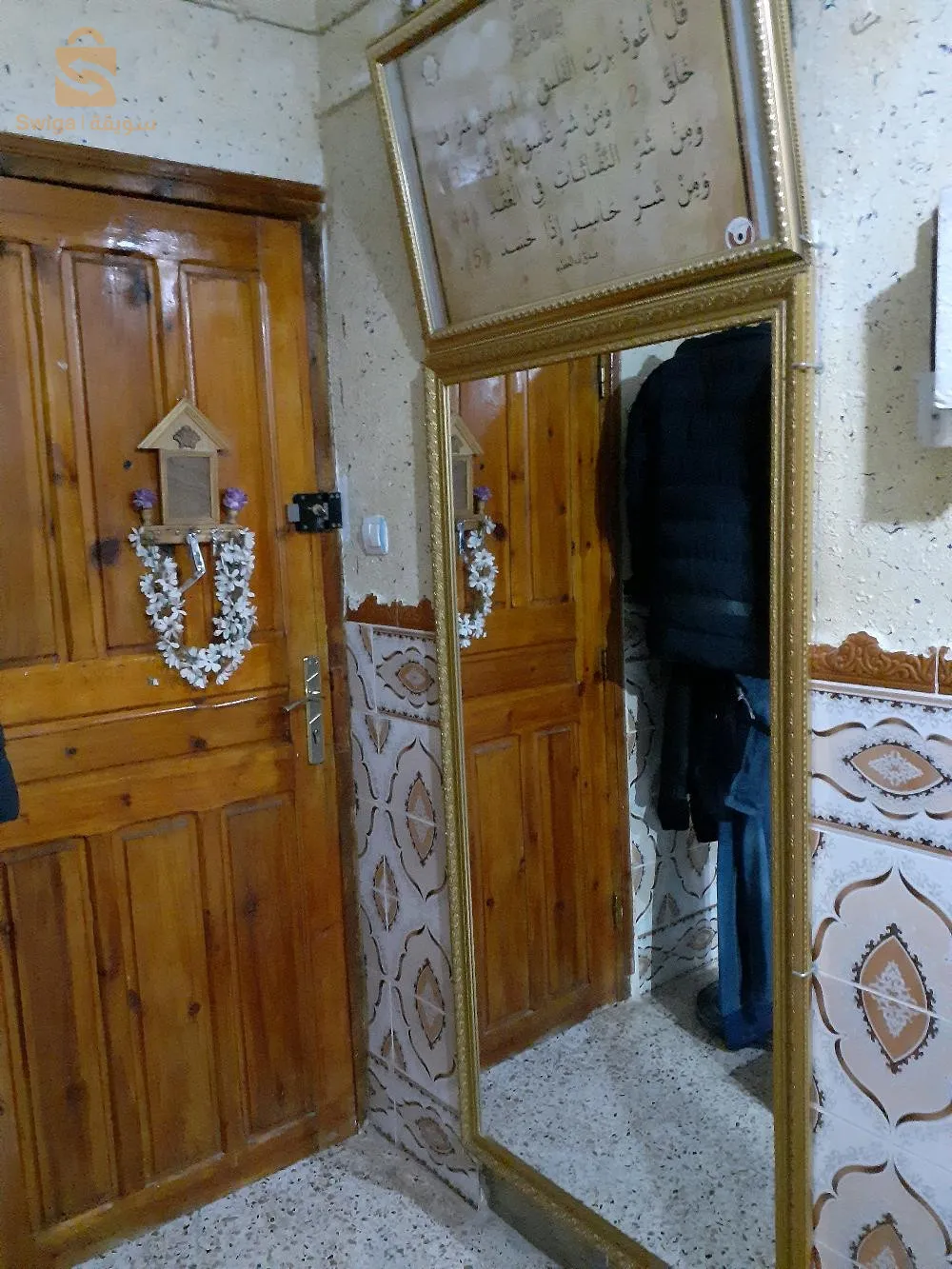 حي 504 سكن دبي تيارت