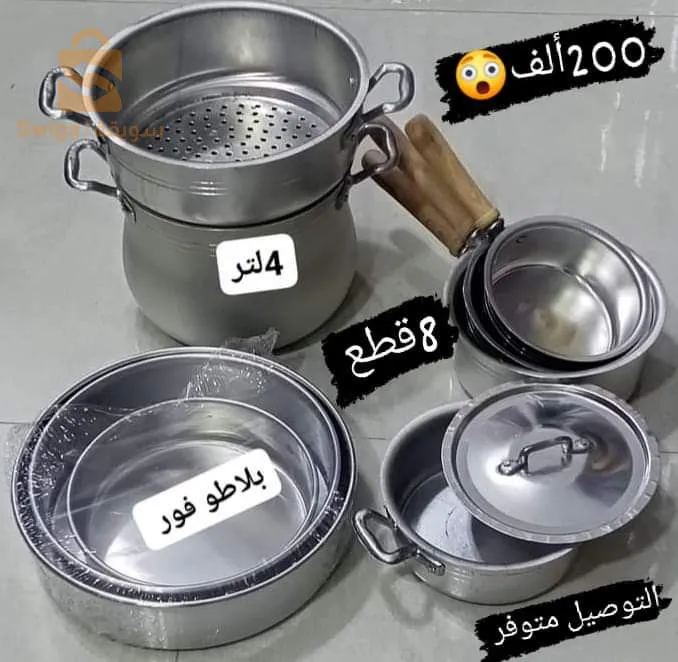 مسيلة التوصيل متوفر