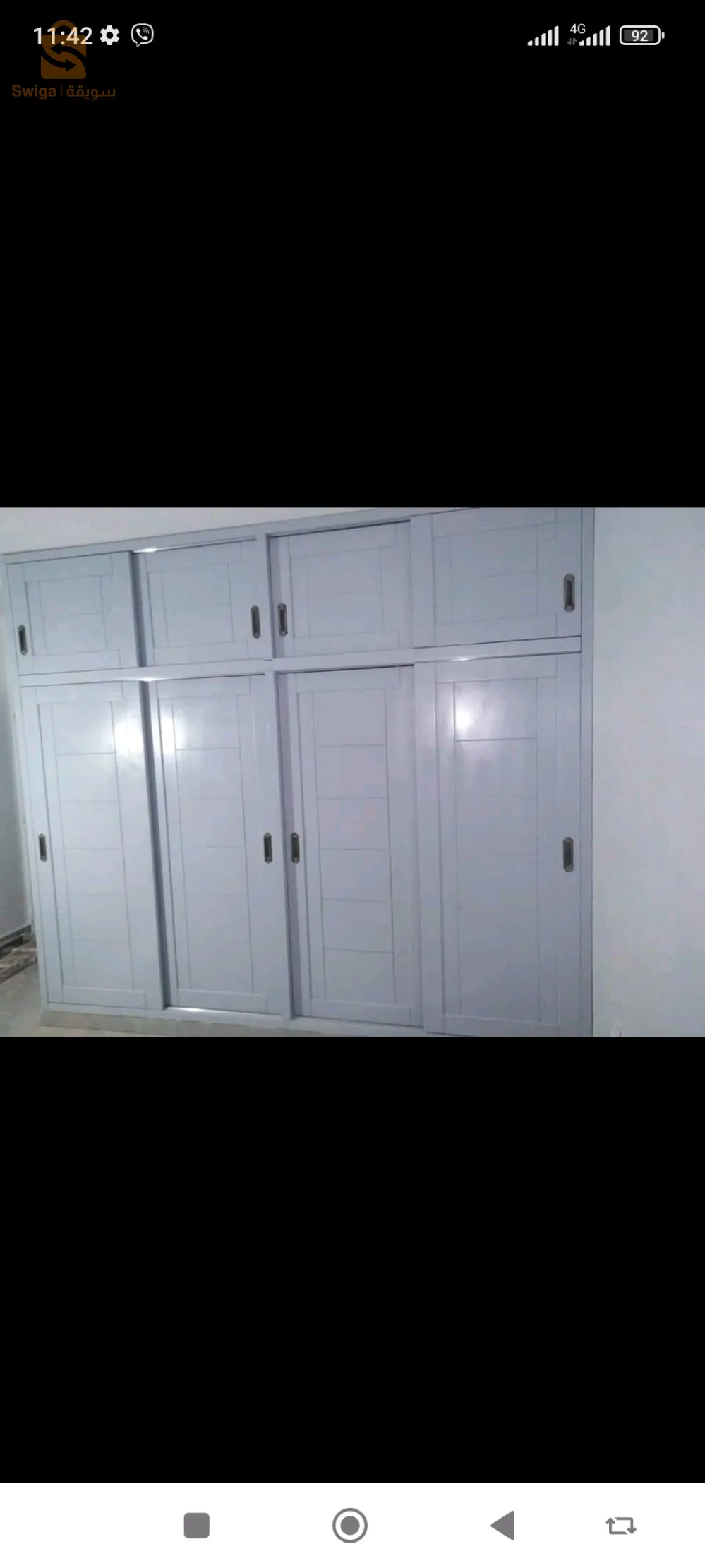 لزم ميتراج خويا قده الكيل تيعك نخدمو فيهم sur comod Hamza Hajar