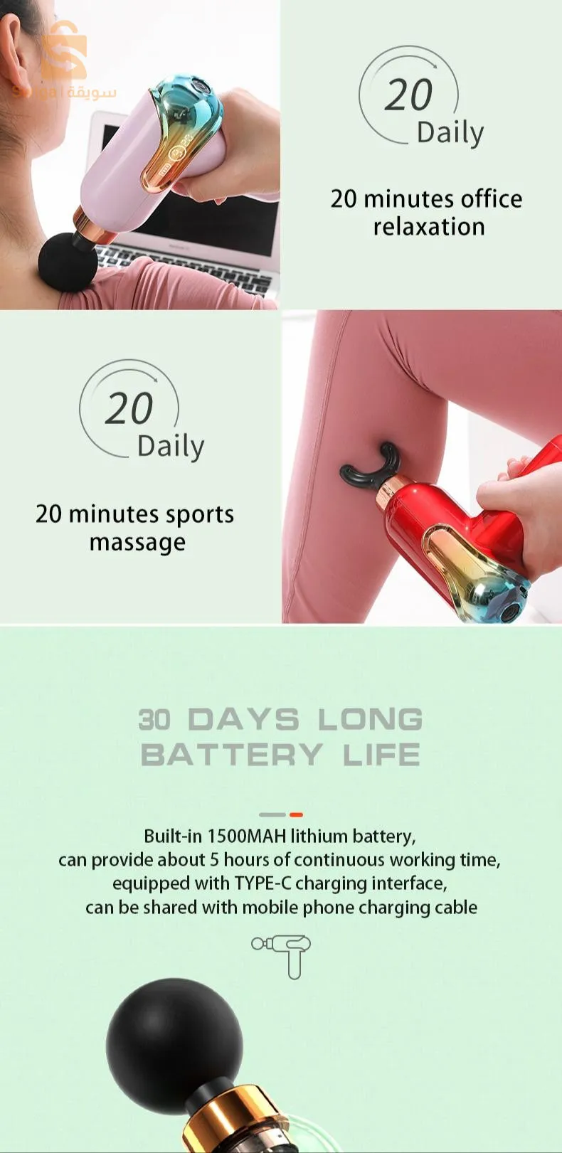 Mini Massage gun pink