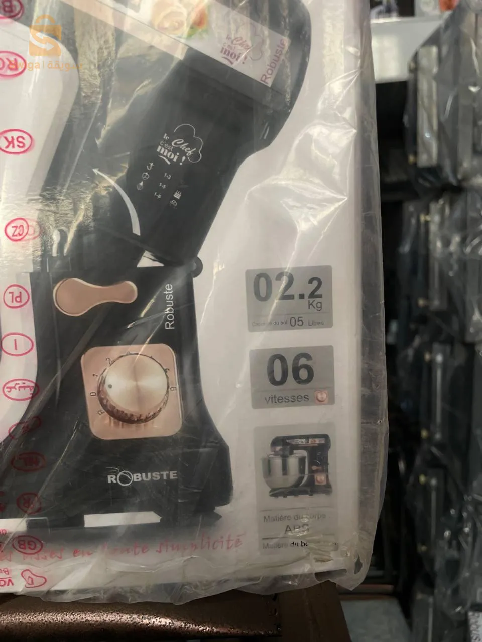 Pétrin robuste 1000w