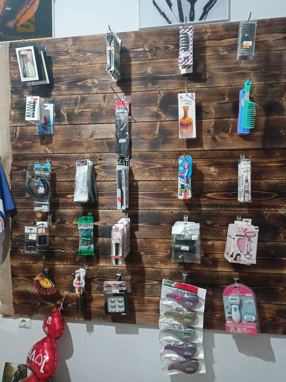 vente d un magasin antier de cosmétiques