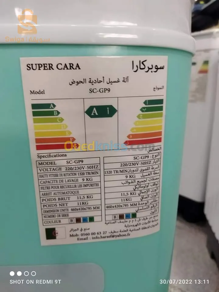 Machine a laver super cara 9Kg